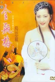 Sex phần 6 Kim Bình Mai khoái lạc bão tố